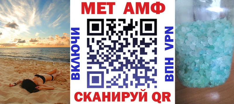 Amphetamine 98%  Купить где  Краснокамск 