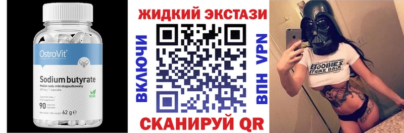Купить где  Краснокамск  БУТИРАТ BDO 