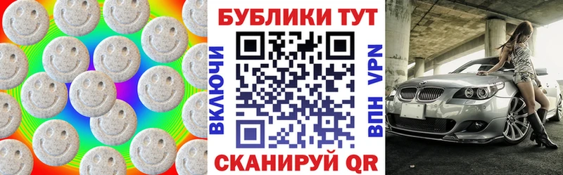 Ecstasy круглые  Купить закладки  Краснокамск 