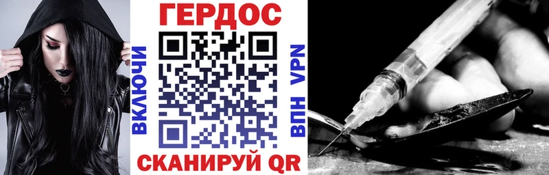 Купить где  Краснокамск  Героин белый 