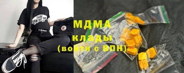 кристаллы Армянск
