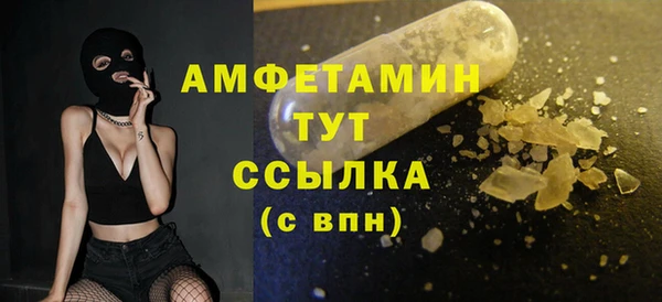 метадон Балахна