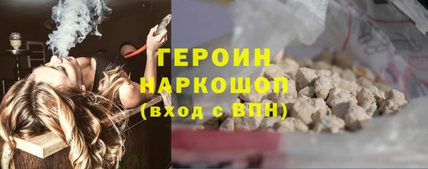 героин Аркадак