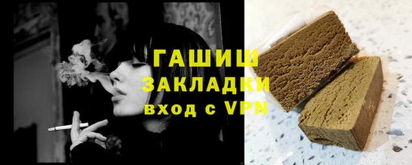 PSILOCYBIN Балабаново