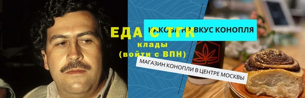 кристаллы Армянск