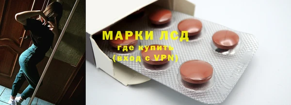 кристаллы Армянск