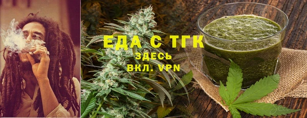 кристаллы Армянск