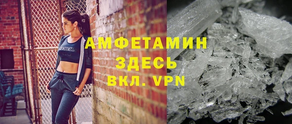 метадон Балахна