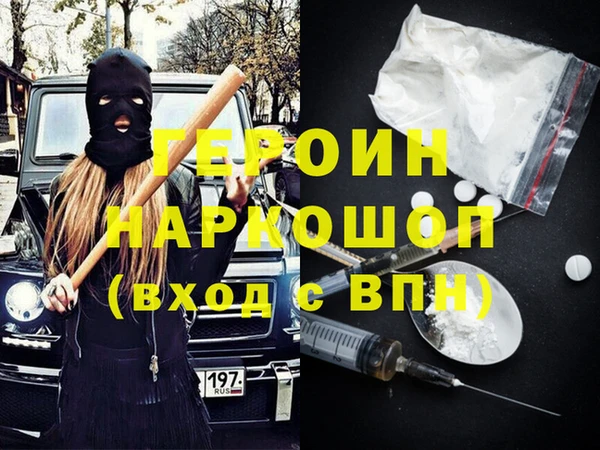 кристаллы Армянск