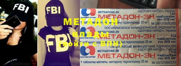 героин Аркадак