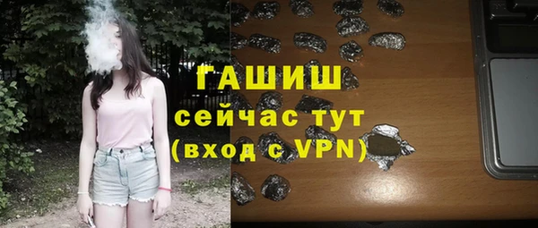 прущие грибы Арсеньев