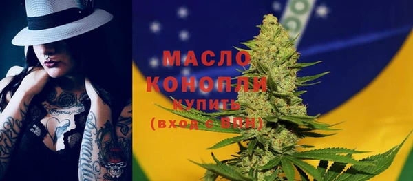 метадон Балахна