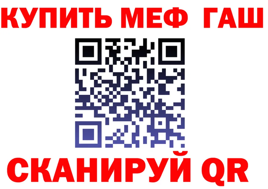 МЕФ 4 MMC ТОР нарко площадка omg Краснокамск