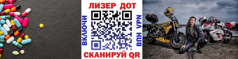 Купить где  Краснокамск  ЛСД экстази кислота 