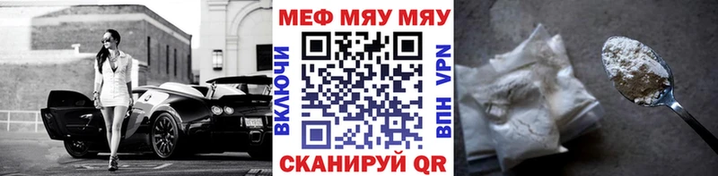 Купить где  Краснокамск  Меф кристаллы 