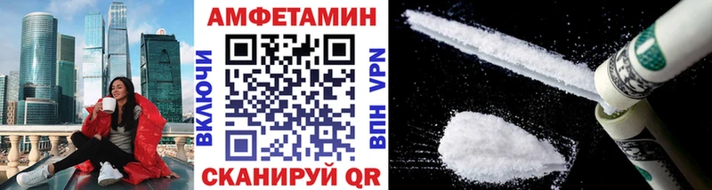 МЕТАМФЕТАМИН витя Краснокамск