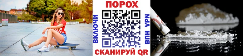 Первитин пудра  Купить закладки  Краснокамск 