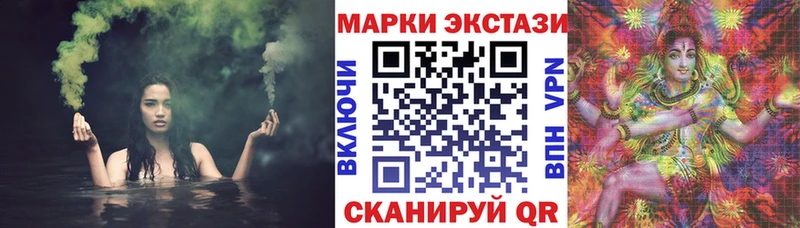 Купить где  Краснокамск  Марки NBOMe 1500мкг 