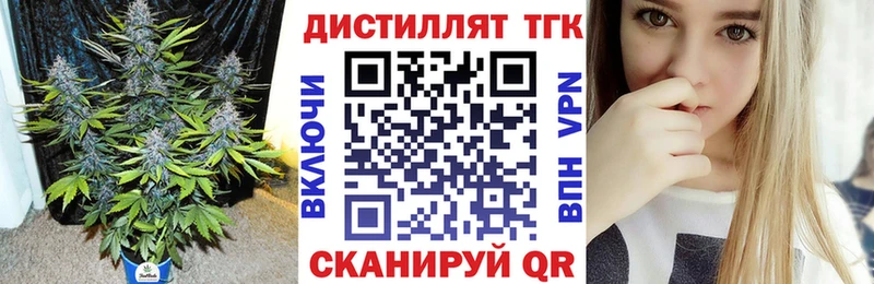 Купить закладки  Краснокамск  Дистиллят ТГК гашишное масло 